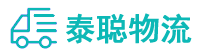 重庆到城关区物流公司